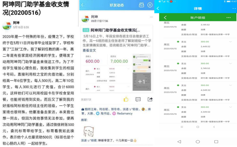 皇马2025世俱杯直播app下载