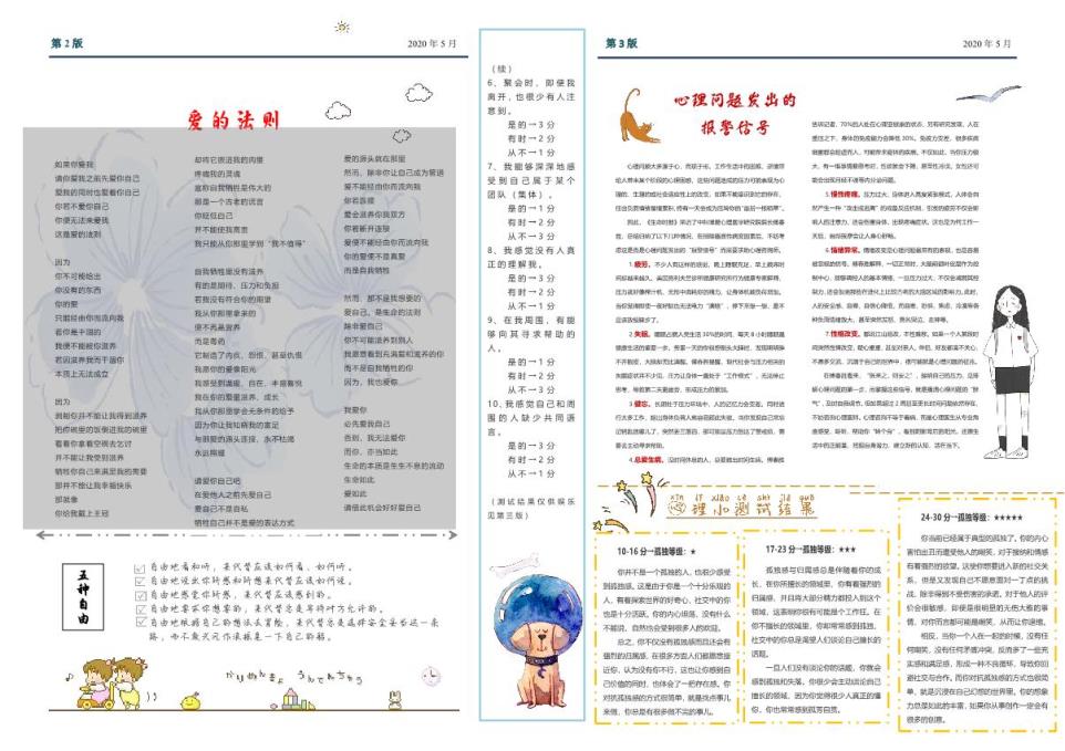 迈阿密国际vs切尔西 2025俱乐部世界杯直播