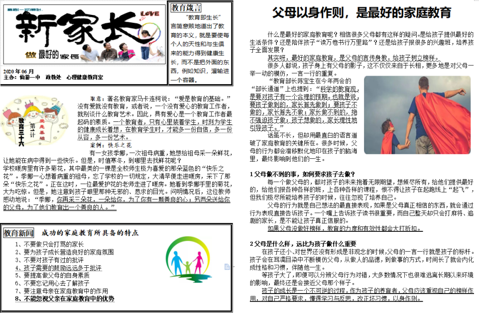 世俱杯买球入口