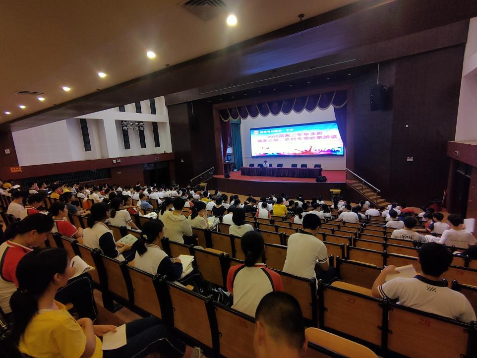 河床2025俱乐部世界杯抽签