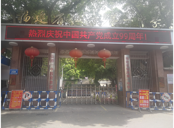 俱乐部世界杯直播