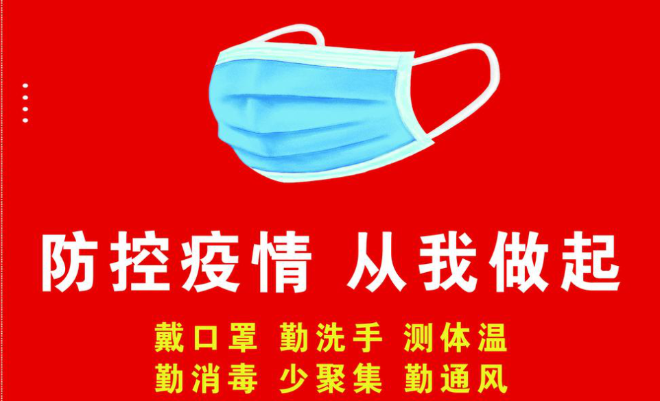 世俱杯竞猜
