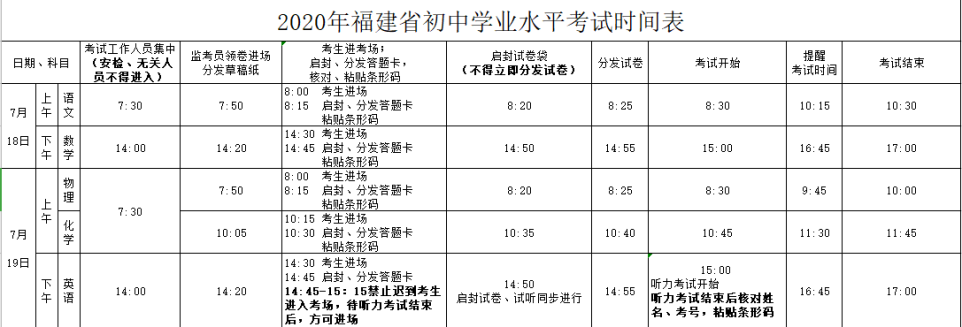 世俱杯买球平台