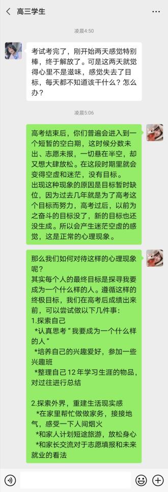 FIFA世俱杯免费直播在哪里看