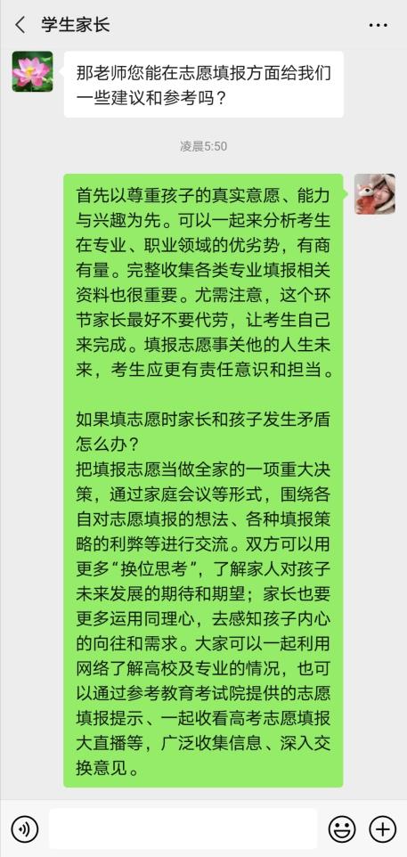 世俱杯官方分组