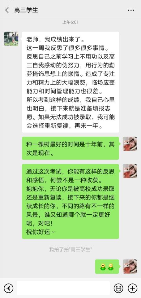 世俱杯在线观看