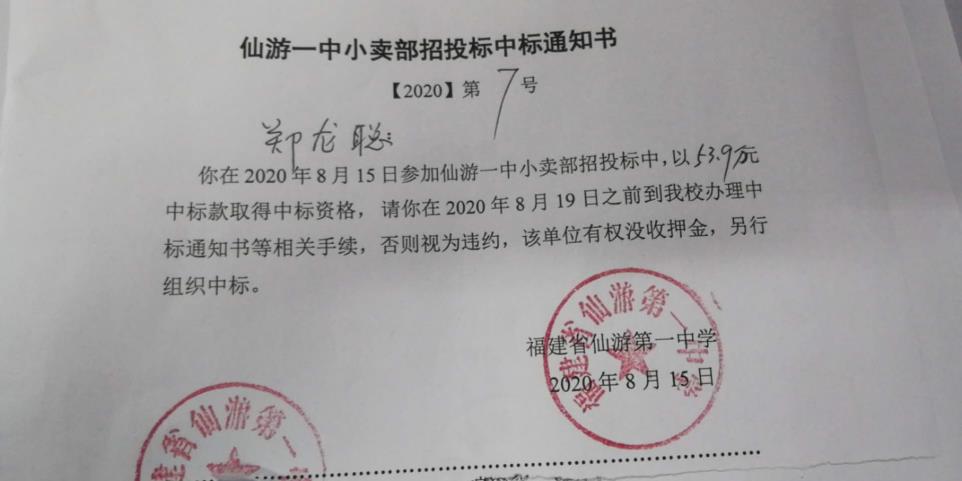 国米足球世俱杯在线购买入口