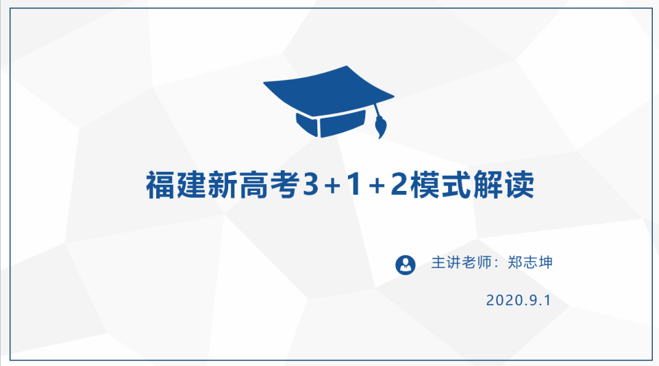 官方2025世俱杯