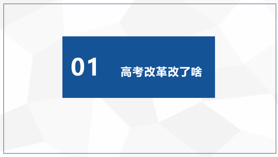 官方2025世俱杯