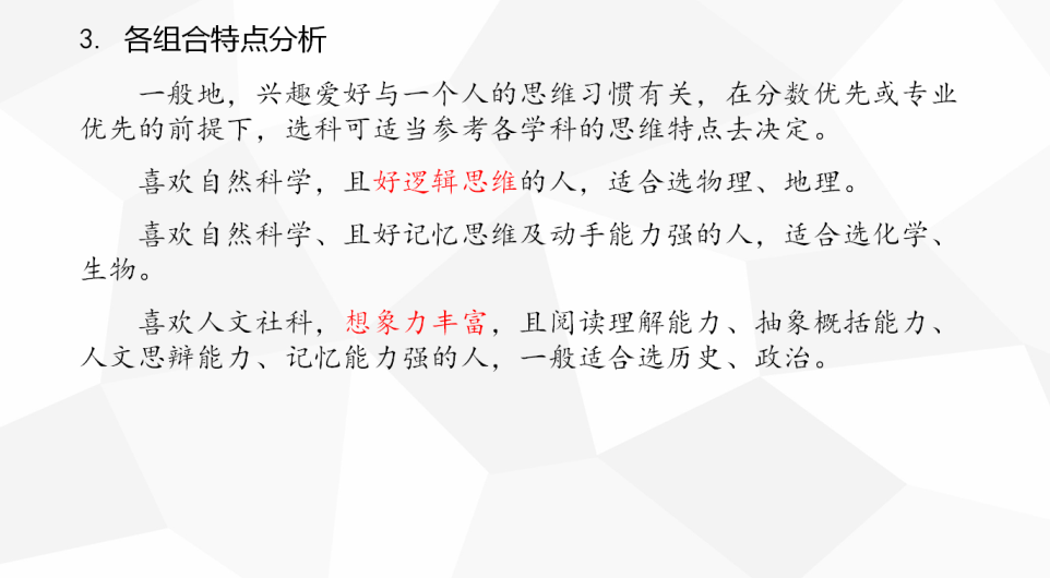 世俱杯官方赛程
