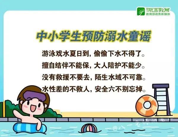 世俱杯无插件竞猜