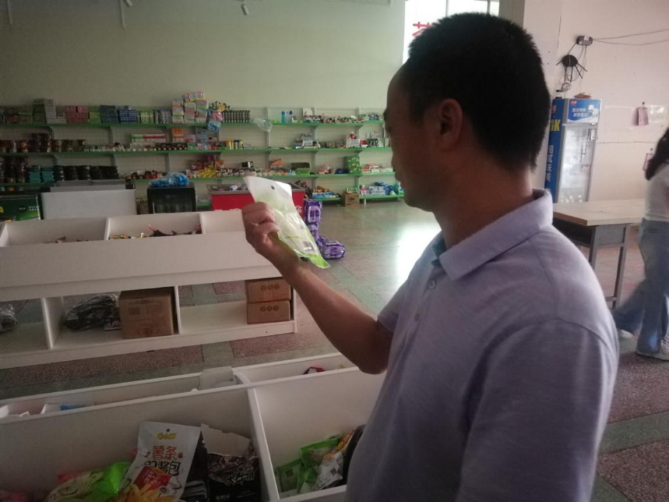 足球世俱杯投注