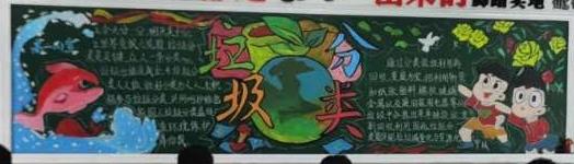 世俱杯平台投注