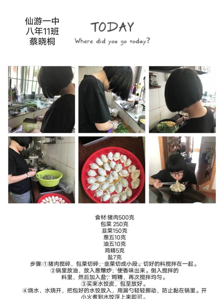 多特蒙德vs弗拉门戈 2025世俱杯直播
