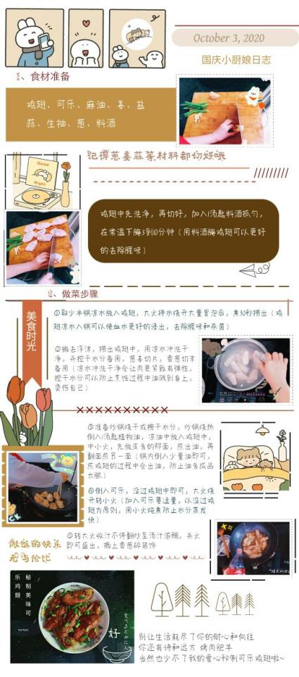 如何看足球世俱杯