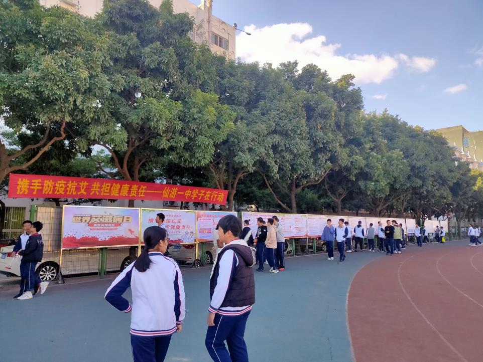 FIFA世俱杯门票