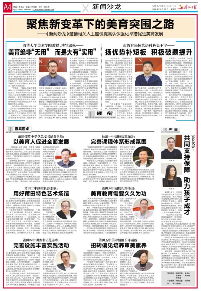 俱乐部世界杯门票
