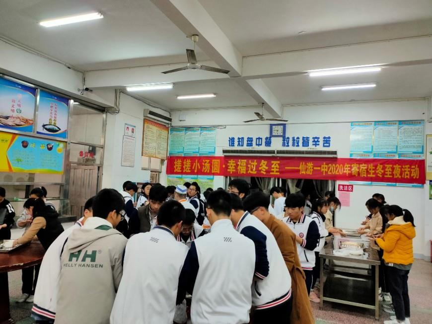 中国世俱杯官方