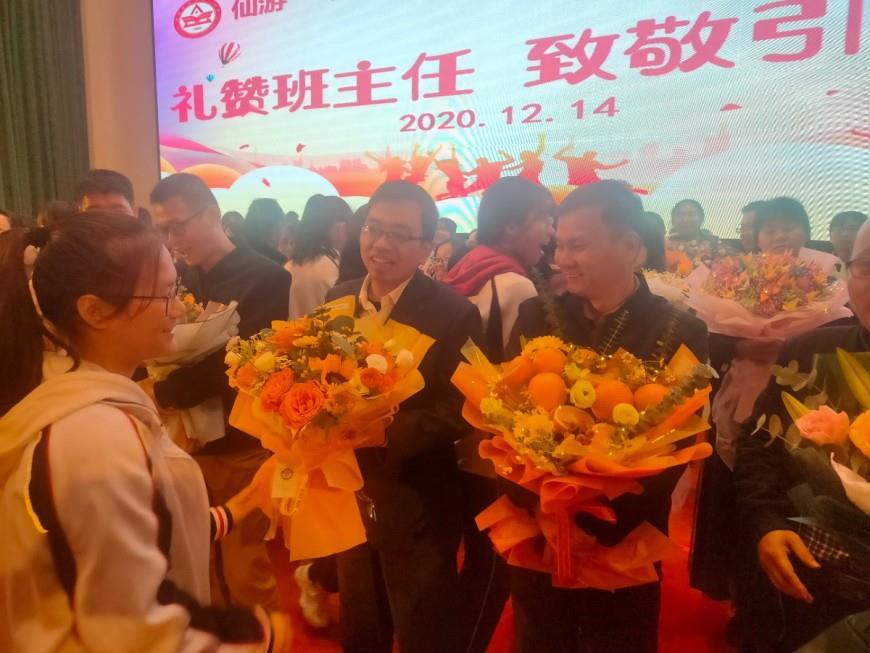 世俱杯平台赛程