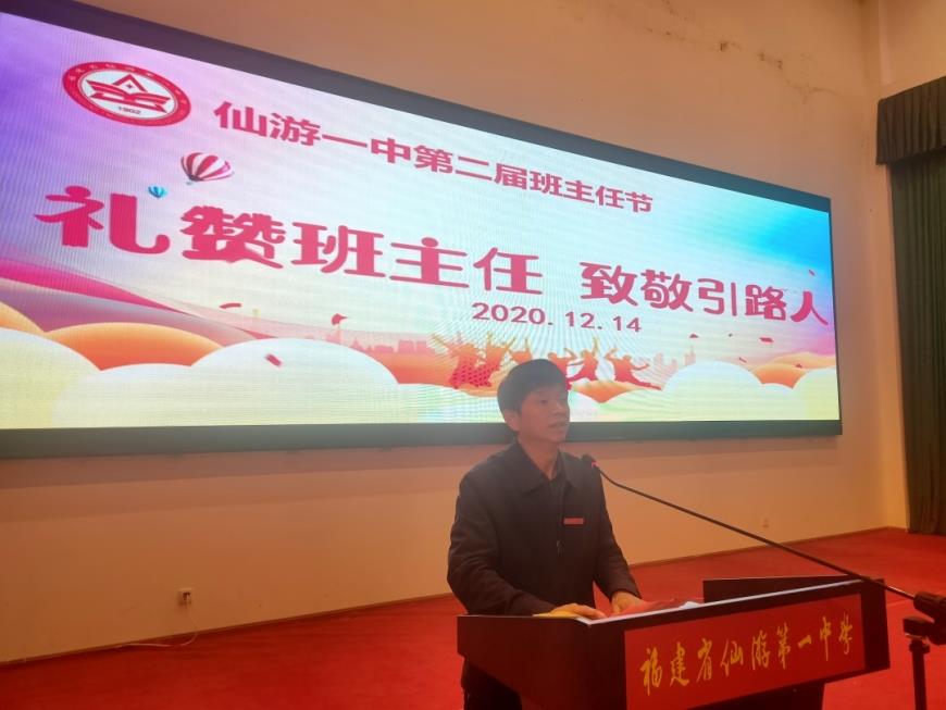 世俱杯平台赛程