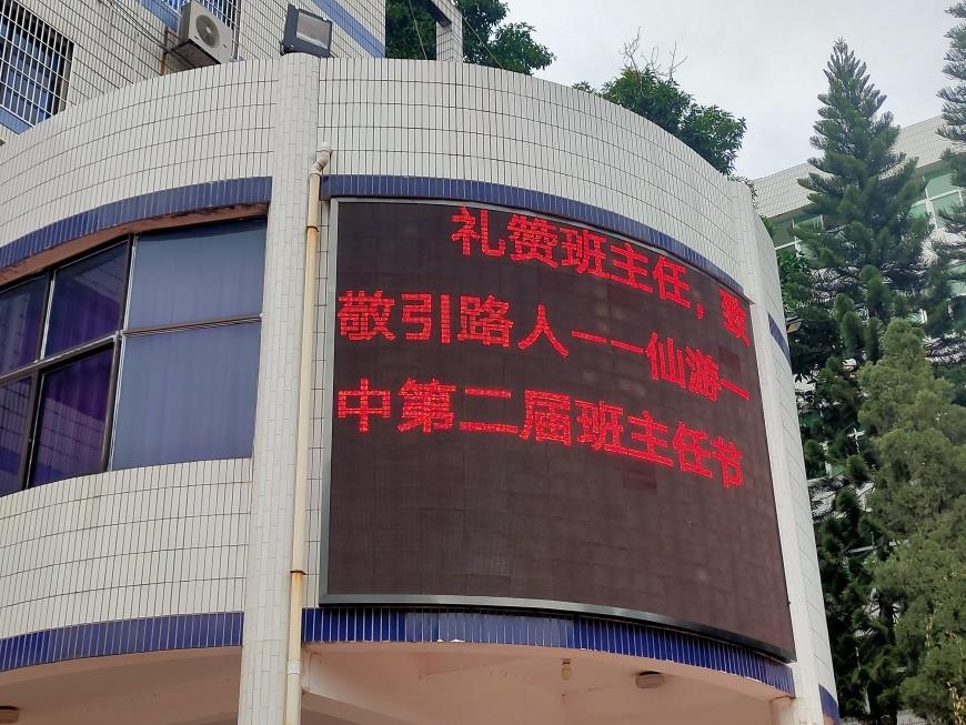 世俱杯无插件抽签