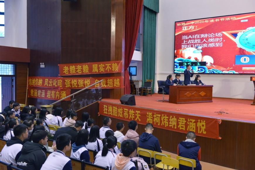 FIFA世俱杯分组