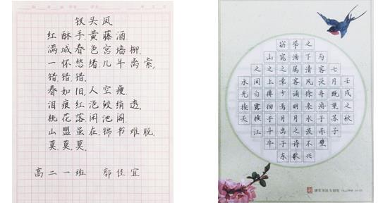无插件足球世俱杯