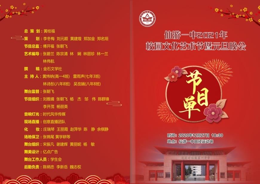 世俱杯直播在线观看