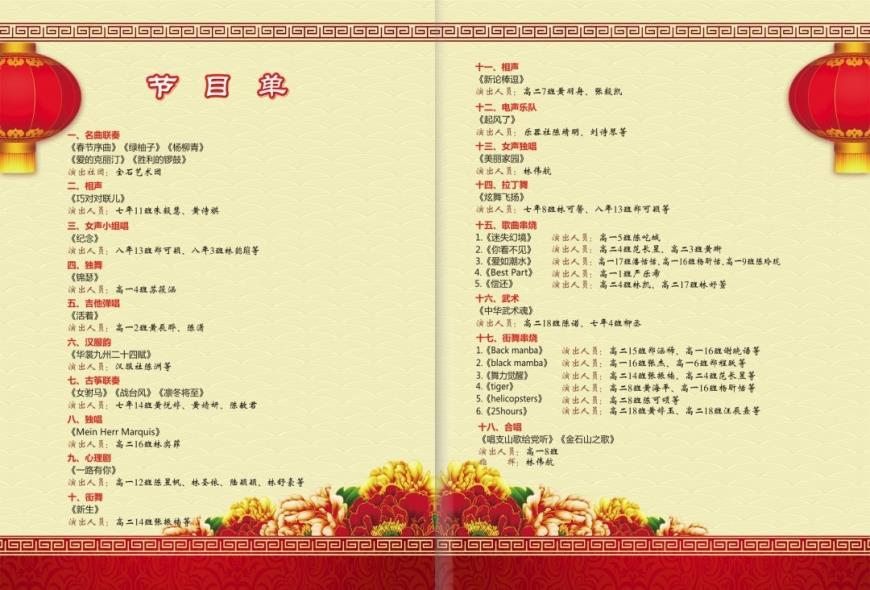 世俱杯直播在线观看
