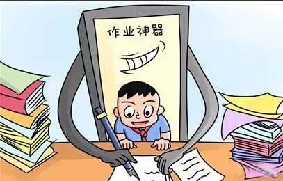 大巴黎世俱杯足球直播