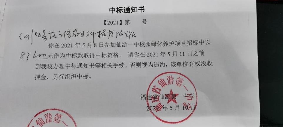 拜仁vs迈阿密国际 FIFA世俱杯直播