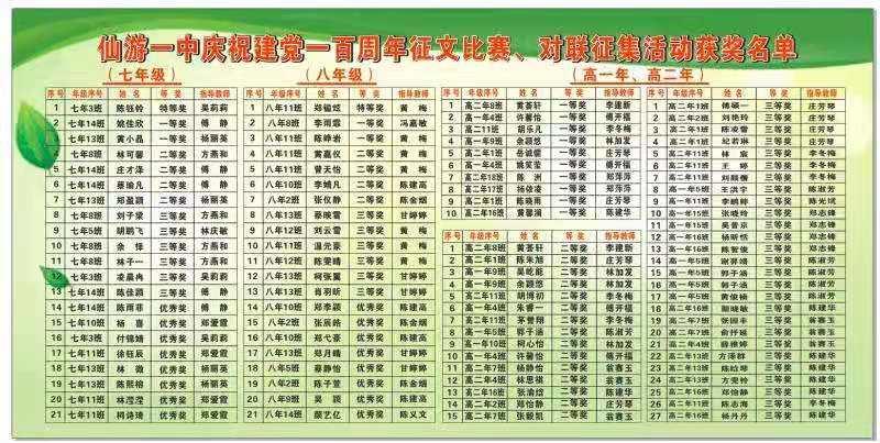 世俱杯网址