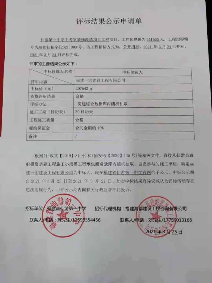皇马2025俱乐部世界杯哪个平台直播
