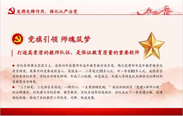 马竞世俱杯