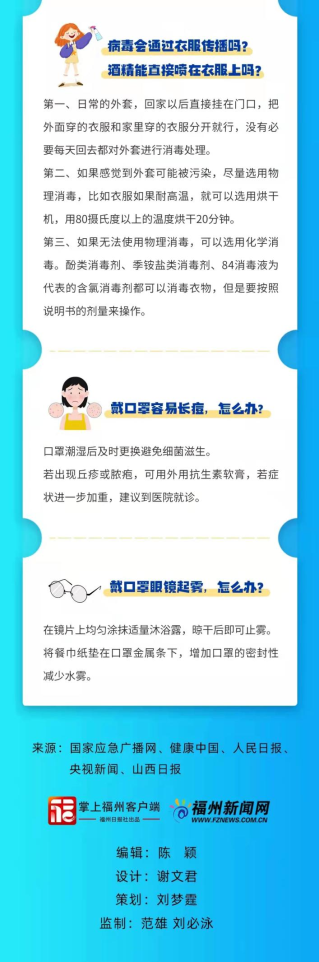 2025世俱杯门票