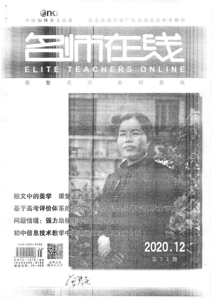 世俱杯官方抽签