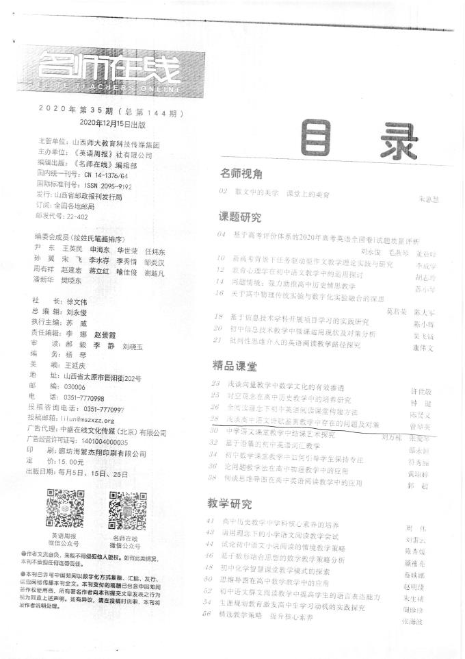 世俱杯官方抽签