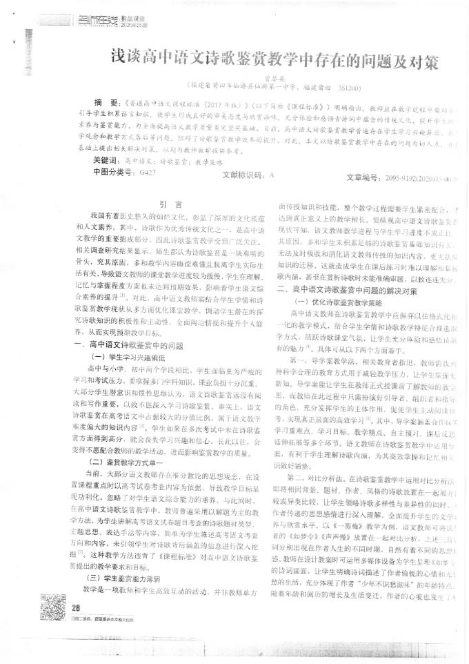 足球世俱杯官网