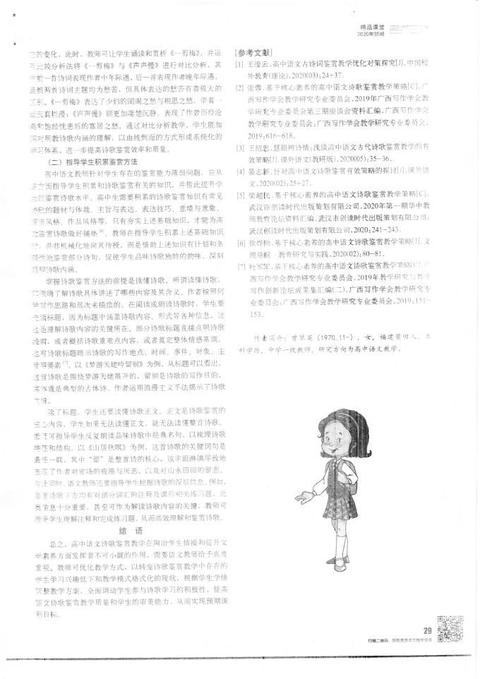 世俱杯押注官网入口