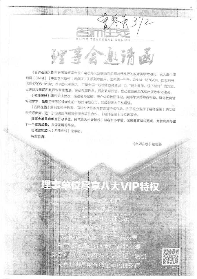 足球世俱杯官网