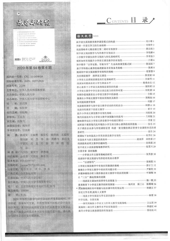 世俱杯在线