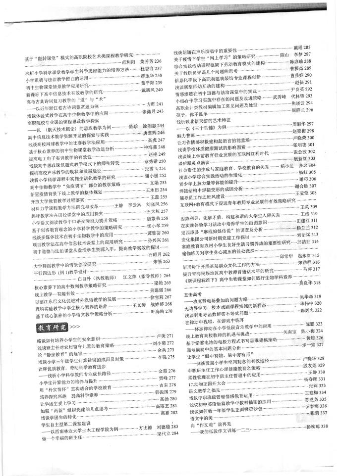 在线世俱杯