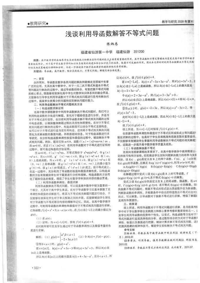 世俱杯买球入口