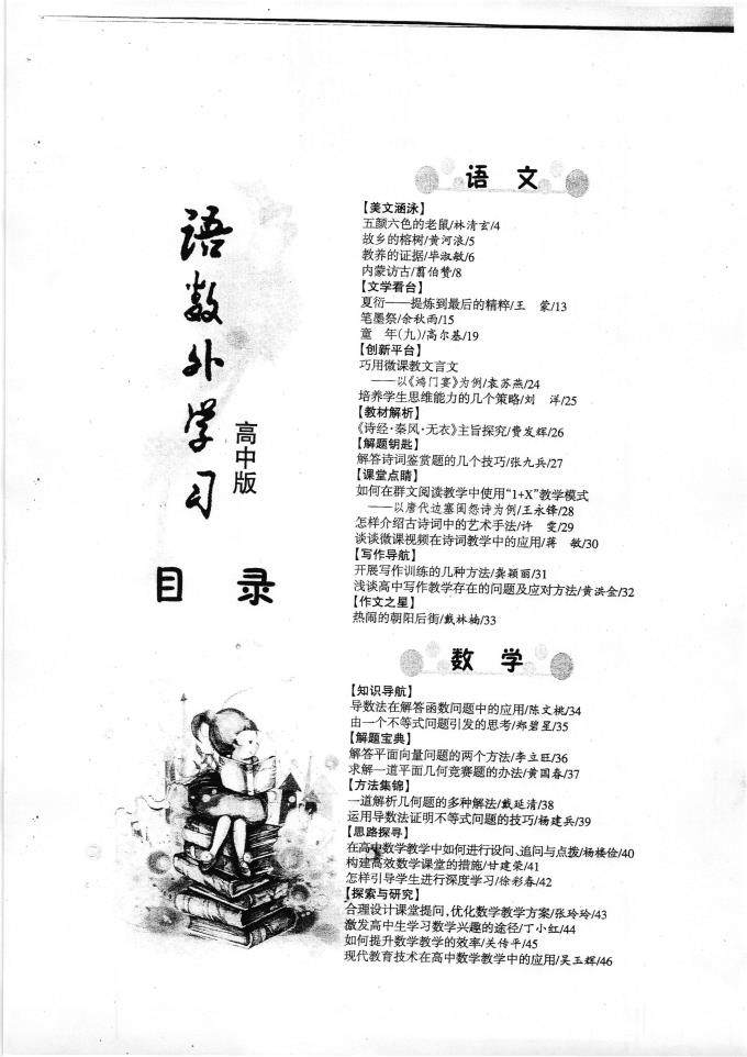 外围买球网站入口