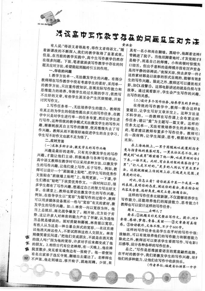 外围买球网站入口