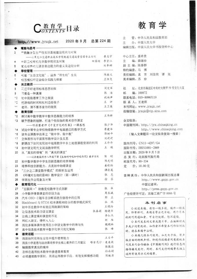 世俱杯手机押注