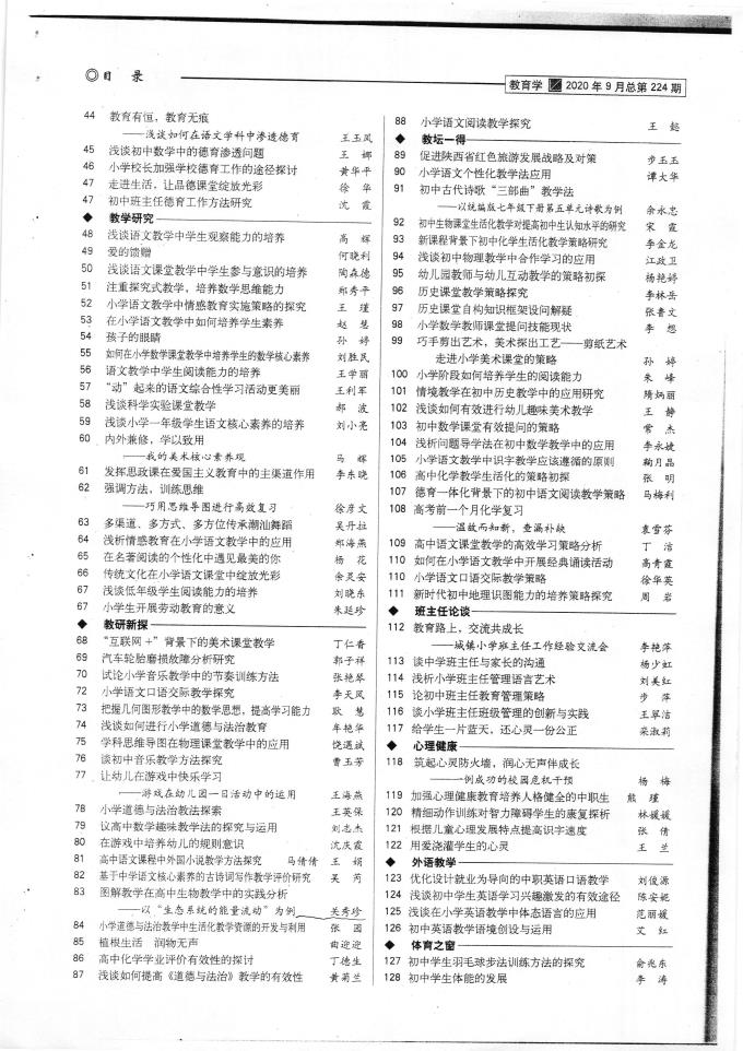 足球世俱杯