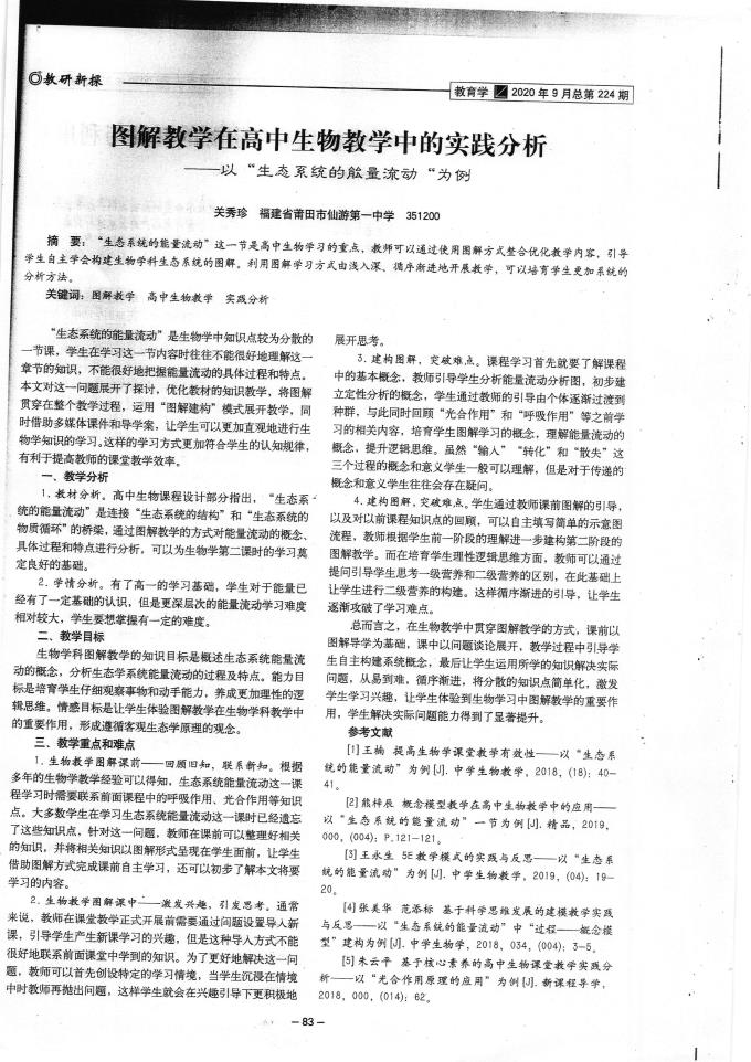 世俱杯网址