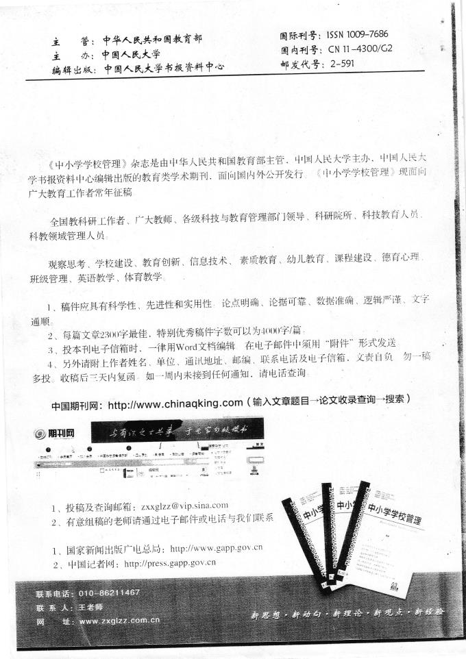 世俱杯高清直播