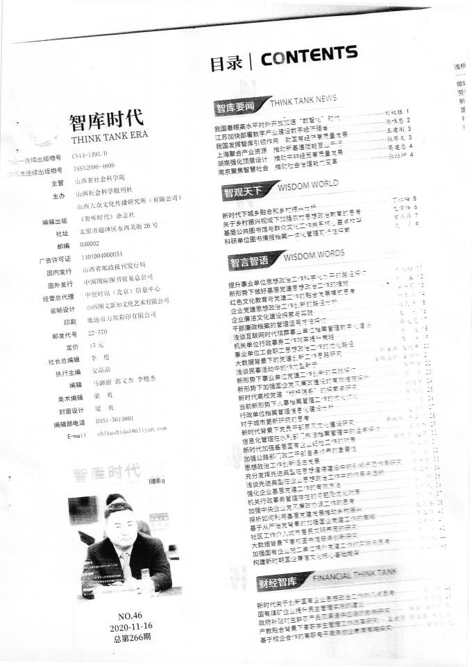 世俱杯买球